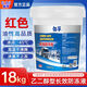 伽孚乙二醇防凍液油性長(cháng)效冷卻液-45℃防沸防凍四季通用大桶裝18kg 18kg -45℃ 紅色