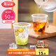 美麗雅一次性杯子航空杯 200ml*50只太空杯 食品級(jí)飲料果汁茶水杯