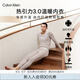 Calvin Klein內(nèi)衣【熱引力】24秋季新款情侶ck輕盈柔滑打底保暖內(nèi)衣長褲隨心選 AD0019-OQ9-丁香灰 M