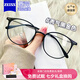 蔡司（ZEISS）鏡片超輕冷茶色素顏眼鏡防藍光近視眼鏡框防輻射高級感可配蔡司