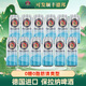 保拉納柏龍德國原裝進(jìn)口啤酒 精釀白啤黑啤0糖0脂 聚會(huì )團建啤酒 柏龍清爽型 500mL 12罐 0糖0脂
