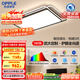歐普（OPPLE）吸頂燈客廳燈護(hù)眼全光譜智能LED照明燈具簡約大氣悅明5 包安裝