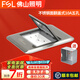 FSL 佛山照明地插座5孔翻蓋式10A隱藏式防濺水平蓋地板地面插 單開門五孔地插（銀色）配底盒