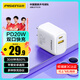 品勝3C認(rèn)證 20W充電器蘋果充電頭PD快充多口USB/Type-C插頭適用iPhone16/15/iPad平板華為小米手機(jī)