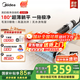 美的（Midea）極凈洗地機GX6S家用無線智能吸拖一體洗地機180°躺平毛發(fā)0纏繞/自動清潔/高溫洗烘 GX6S