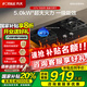 方太（FOTILE）燃氣灶煤氣爐 大火力猛火灶 廚房家用天然氣臺式嵌入式兩用雙眼灶 大火力爆炒 一級能效 熄火保護 天然氣TH36B(5.0KW*)