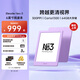 掌閱（iReader）【新品發(fā)布】Neo3 6英寸電子書(shū) 智能閱讀器 墨水屏電紙書(shū) 看書(shū)學(xué)習漫畫(huà)平板電腦 輕薄便攜 相遇