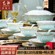 藝汐 景德鎮(zhèn)青瓷玲瓏骨瓷餐具整套碗盤家用釉下彩高檔金邊碗碟送禮套 釉下彩青瓷玲瓏丨皮箱裝丨 70件套