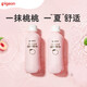 貝親（Pigeon）桃子水 嬰兒桃葉精華爽身露寶寶液體爽身露200ml 桃子水200ml*2瓶