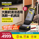 KARCHER 德國(guó)卡赫 進(jìn)口洗地機(jī)大面積清潔商用物業(yè)小型手推式洗拖一體掃地機(jī) BR30/4C