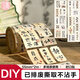 三年二班 中國(guó)風(fēng)貼紙簡(jiǎn)約高顏值玩具手賬小清新創(chuàng)意手賬貼紙手機(jī)貼紙小物件裝飾小貼畫diy筆記本 歲月靜好