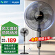 美菱（MeiLing） 電風(fēng)扇家用搖頭落地扇節能電扇宿舍辦公室客廳大風(fēng)量循環(huán)扇 20英寸五葉遙控款【強風(fēng)納涼】