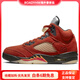 JordanAir5