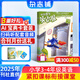 包郵 中國少年英語(yǔ)報三四年級版雜志鋪 2025年9月起訂閱 1年共12期 小學(xué)生中英雙語(yǔ)讀物 掃碼聽(tīng)音頻 小學(xué)3-4年級英語(yǔ)學(xué)習輔導教輔資料課外閱讀雙語(yǔ)故事期刊 中國少年兒童出版總社出版