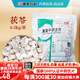 康美茯苓 康美中藥茯苓中藥材正品中藥飲片 利水滲濕 健脾 寧心 三伏天泡水大藥房中藥材抓配可磨茯苓粉 茯苓500g/袋（實(shí)惠大包裝）