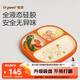 世喜寶寶餐盤嬰兒分格兒童硅膠餐盤吸盤一體式自主進(jìn)食吃飯輔食餐具