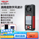 德力西電氣風(fēng)速儀高精度便攜式風(fēng)速/風(fēng)溫/風(fēng)量測(cè)量?jī)x 數(shù)字風(fēng)速計(jì)DECEMDAH30