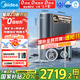 美的（Midea）家用凈水機星河2.0凈礦凈水器雙水直飲1200G6年RO礦物質0阻垢劑 反滲透廚下式凈飲機pro升級款系列