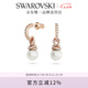 施華洛世奇（SWAROVSKI）  Originally 仿水晶仿珍珠耳環(huán)輕奢飾品畢業(yè)禮物女七夕禮物 鍍玫瑰金色 5669524