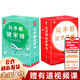 作家榜書籍 馬未都講透唐詩(shī)宋詞 馬未都的書+中國(guó)古典生活美學(xué)四書等可選 馬未都講透唐詩(shī)宋詞5冊(cè)