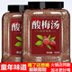 花色堂正宗酸梅湯老牌子解暑飲品飲料桂花酸梅晶海底撈同款火鍋店同款 三大罐[酸甜解渴]送三個勺子 清涼一夏冰爽夏日300g一罐