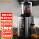 九陽(yáng)原汁機家用多功能150mm超大口徑變頻無(wú)刷輕音榨汁機 渣汁分離全自動(dòng)高端果蔬機LZ9 【AI智能榨汁+無(wú)網(wǎng)及可拆式排渣口更好洗】