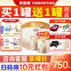 貝因美（Beingmate）【新國標(biāo)】菁愛3段幼兒配方牛奶粉(12-36月）800g多罐裝
