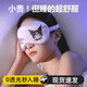 JCZS德國品牌眼罩睡眠專用女士夏季薄款睡覺護眼助眠舒適冰敷無壓感遮 綁帶款-香檳色小熊