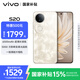 vivo S20 8GB+256GB 鳳羽金 國家補貼 6500mAh超薄長續(xù)航 5000萬防畸變?nèi)峁庾耘?拍照 AI 手機 送禮