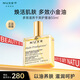 歐樹多效潤澤修護(hù)精華油50ml 潤澤保濕以油養(yǎng)膚清爽煥膚小金油