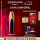 嬌蘭（Guerlain）御廷蘭花煥顏精華液50ml護(hù)膚品禮盒生日七夕情人節(jié)禮物送女友