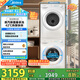 美的（Midea）洗烘套裝 10公斤滾筒洗衣機(jī)+熱泵烘干機(jī) 除螨除潮 毛屑過(guò)濾 MG100V11FPRO+MH100V11F 國(guó)家補(bǔ)貼