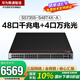 華為數(shù)通智選 S5735S-S48T4X-A 48口千兆電+4萬(wàn)兆光企業(yè)網(wǎng)絡(luò)全管理標(biāo)準(zhǔn)三層vlan交換機(jī)替代S5720S-52X-SI-AC