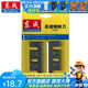 東成 原廠刨刀電刨刀片手提電動(dòng)木工刨刀刃刨刃木匠刨刀片 M1B-FF-82*1 刨刀