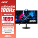 宏碁（acer）宏碁（Acer）暗影騎士27英寸2K+180Hz+HDR400高刷電競顯示器XV272U V3