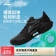 李寧超輕22丨跑步鞋男鞋新款輕量透氣中考體測跳繩運動鞋ARBV001