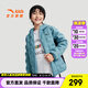 安踏兒童裝男童輕薄羽絨服男女同款2024秋冬新款連帽大童純色保暖棉襖 率霧藍(lán)7905-2 175