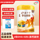 伊利 果享全聰兒童青少年學(xué)生配方奶粉900克罐裝水果味果享學(xué)生奶粉