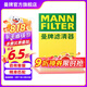 曼牌（MANNFILTER）C22017空氣濾芯格濾清器適用寶馬1系/2系218i/220i/X1系/minione