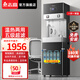 志高（CHIGO）商用直飲水機(jī)RO反滲透凈水器醫(yī)院學(xué)校單位工廠加熱過濾一體飲水機(jī)凈水機(jī) 立式精裝款｜一開一常溫五級超濾適用30-70人