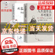 【官方正版】全2冊 人生沒什么不可放下+ 從容淡定過一生 李叔同傳 人生哲學  弘一法師的人生智慧 徹悟一生的人生真諦 勵志成功書籍