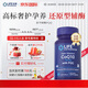 Life Extension沿壽還原型輔酶Q10含PQQ泛醇輔酶素coQ10備孕線粒體美國原裝進口