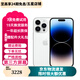 【第三方屏幕】Apple iPhone 蘋果14 Pro 蘋果14Promax二手手機(jī) 二手蘋果手機(jī) 蘋果14Pro Max 銀色 【第三方屏幕】 256G【免息零首付+贈配件大禮包】精挑細(xì)選 95新