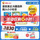 巧虎早教全套英語點(diǎn)讀筆兒童玩具禮物3-4歲邏輯閱讀幼兒園小班全套1年 (+19元換購一套）2022.08出生