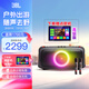 JBL PARTYBOX ON-THE-GO藍牙音箱 家庭KTV音響 卡拉OK套裝便攜戶外 廣場舞派對樂器音箱 生日禮物 【國家補貼15%】onthego含話筒