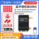 驅途者汽車(chē)雙電瓶智能隔離器12v24v鉛酸鐵鋰副電池充電房床車(chē)改裝 藍牙款銅柱款隔離器（300A）