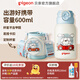 貝親兒童保溫杯水杯吸管杯600ml學(xué)飲杯316不銹鋼學(xué)生miiiiichan聯(lián)名款 一蓋雙飲+杯套背帶（小汽車）