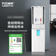 樸道（PUDOW）HS007-NBWH7 凈水器 (計價(jià)單位：臺) 天鵝白 白色HS007