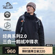 伯希和（Pelliot）[經(jīng)典2.0]羽絨沖鋒衣三合一男女鵝絨內(nèi)膽春秋外套114401041黑XL