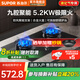 蘇泊爾補貼20%燃氣灶天然氣煤氣灶雙灶家用猛火雙眼灶5.0KW大火力雙灶臺式嵌入式兩用灶具燃氣灶NB33 【液化氣】5.2KW九腔聚能 補貼20%YB13